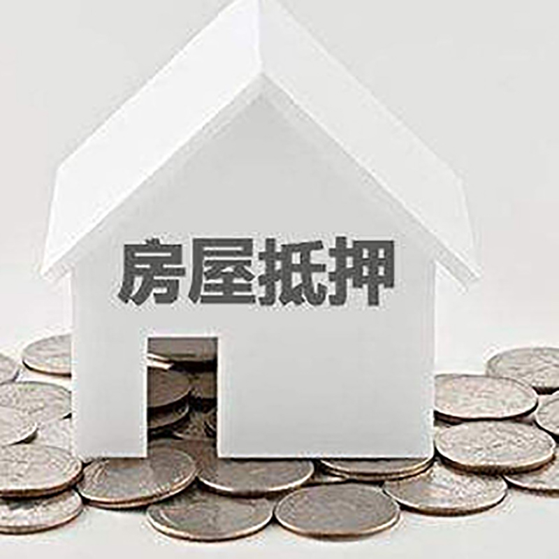 沁阳重庆办理房产抵押贷款需要两个人签字吗