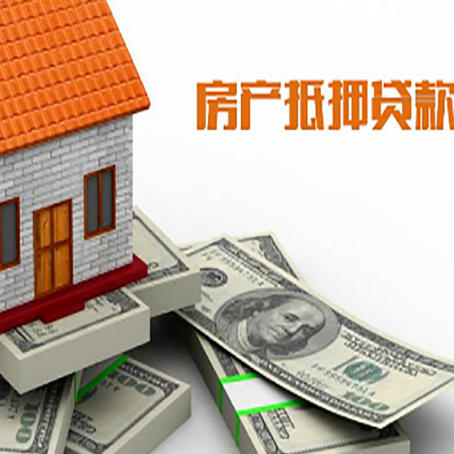 沁阳按揭房抵押贷款逾期怎么办?