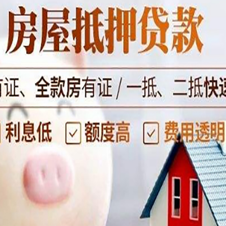 沁阳贷款助贷公司新渝启服靠谱公司