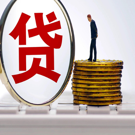 沁阳贷款助贷公司新渝启服靠谱的公司