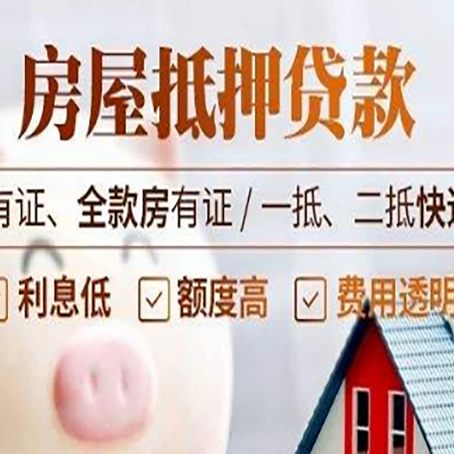 沁阳贷款中介公司新渝启服本地公司