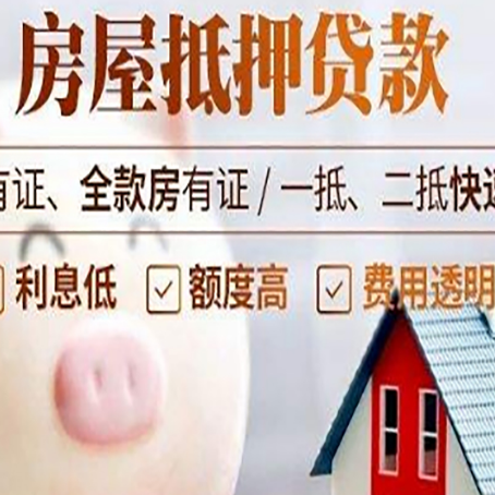 沁阳贷款中介公司新渝启服实力公司