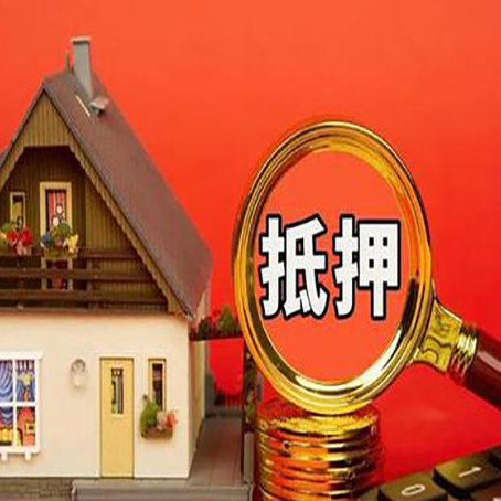 沁阳房屋抵押贷款担保中，抵押权有哪些类型？