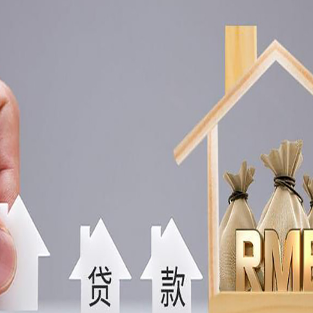 沁阳房产抵押贷款需要业主夫妻双方共同到场吗?