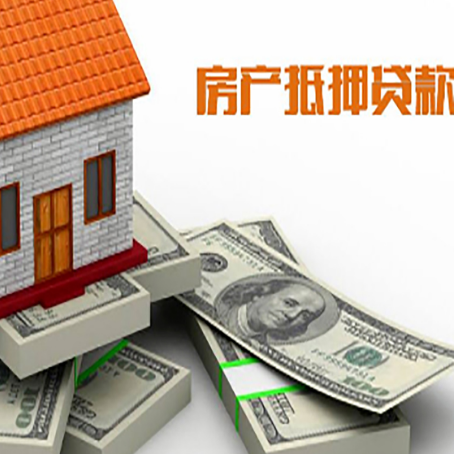 沁阳房子抵押贷款会受征信有逾期的影响吗?