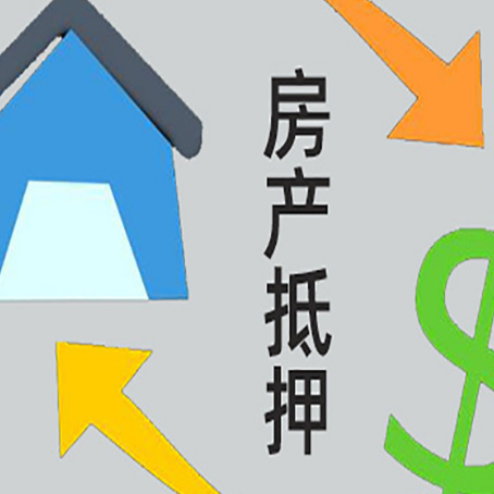 沁阳房子抵押贷款时如果夫妻离婚怎么处理